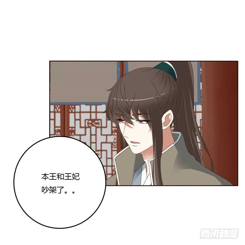 通灵妃韩漫全集-别的男人无删减无遮挡章节图片 