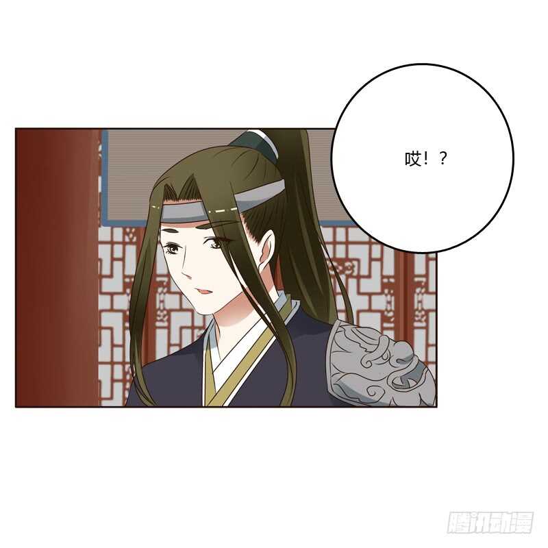 通灵妃韩漫全集-别的男人无删减无遮挡章节图片 