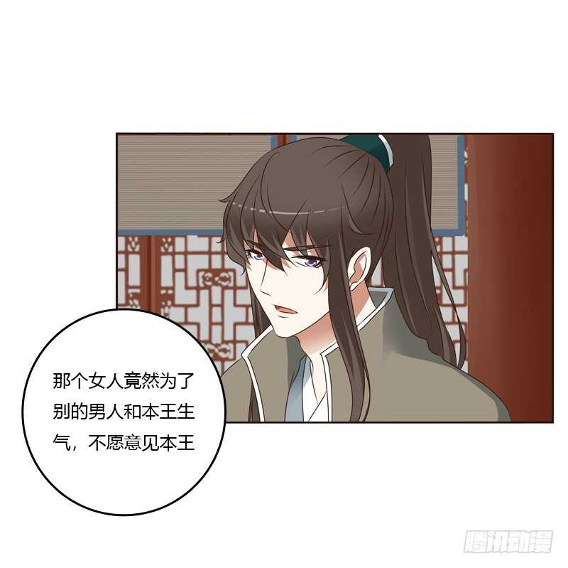 通灵妃韩漫全集-别的男人无删减无遮挡章节图片 