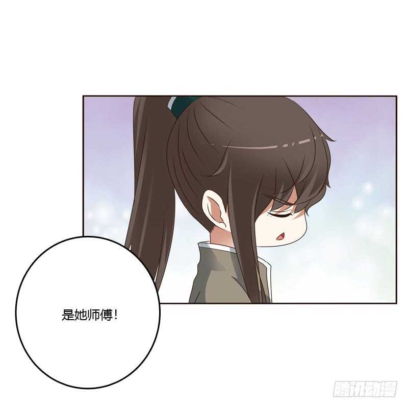 通灵妃韩漫全集-别的男人无删减无遮挡章节图片 