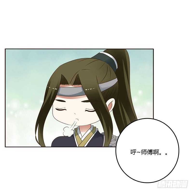 通灵妃韩漫全集-别的男人无删减无遮挡章节图片 