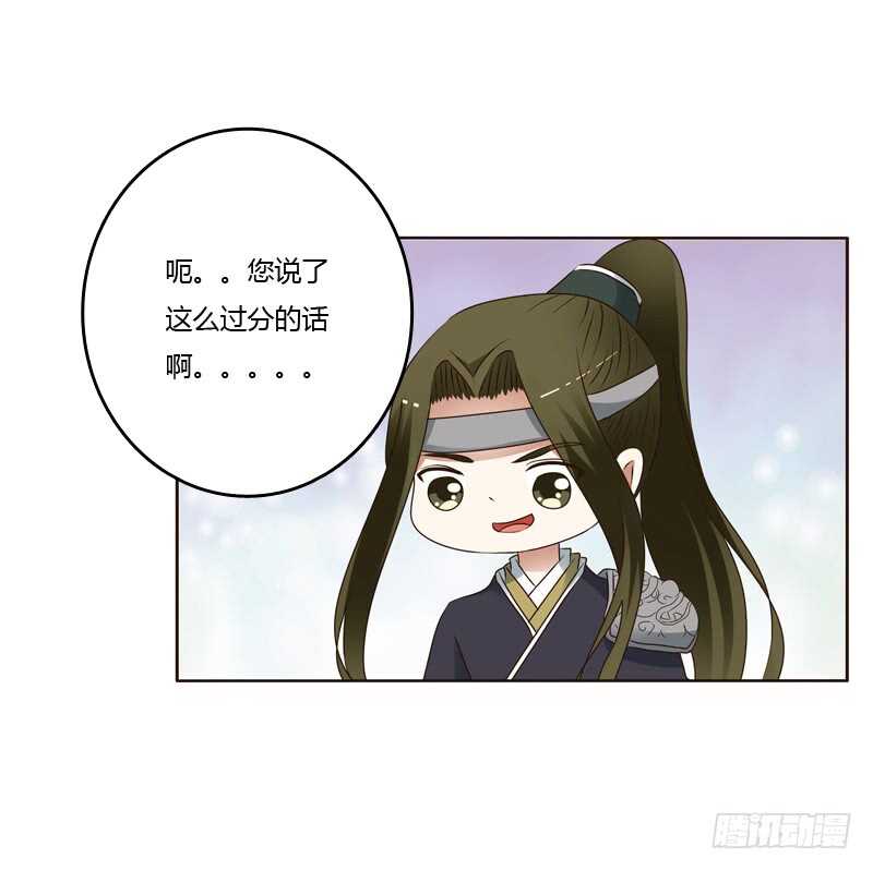 通灵妃韩漫全集-别的男人无删减无遮挡章节图片 