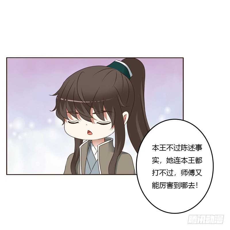 通灵妃韩漫全集-别的男人无删减无遮挡章节图片 