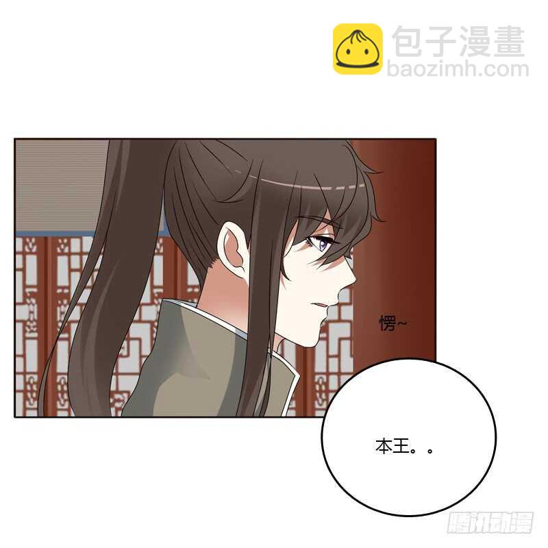 通灵妃韩漫全集-别的男人无删减无遮挡章节图片 