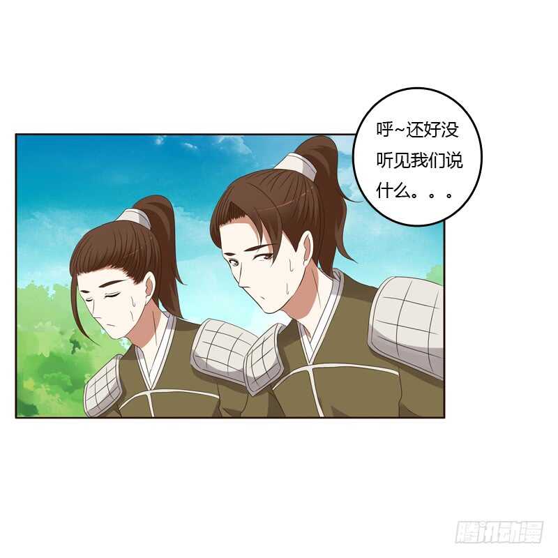 通灵妃韩漫全集-别的男人无删减无遮挡章节图片 