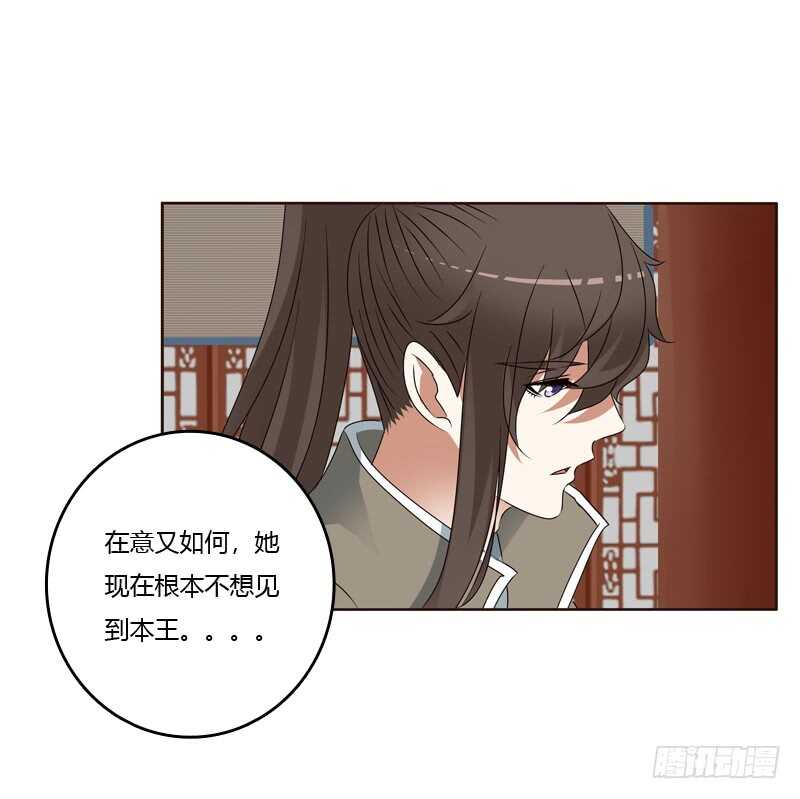 通灵妃韩漫全集-别的男人无删减无遮挡章节图片 