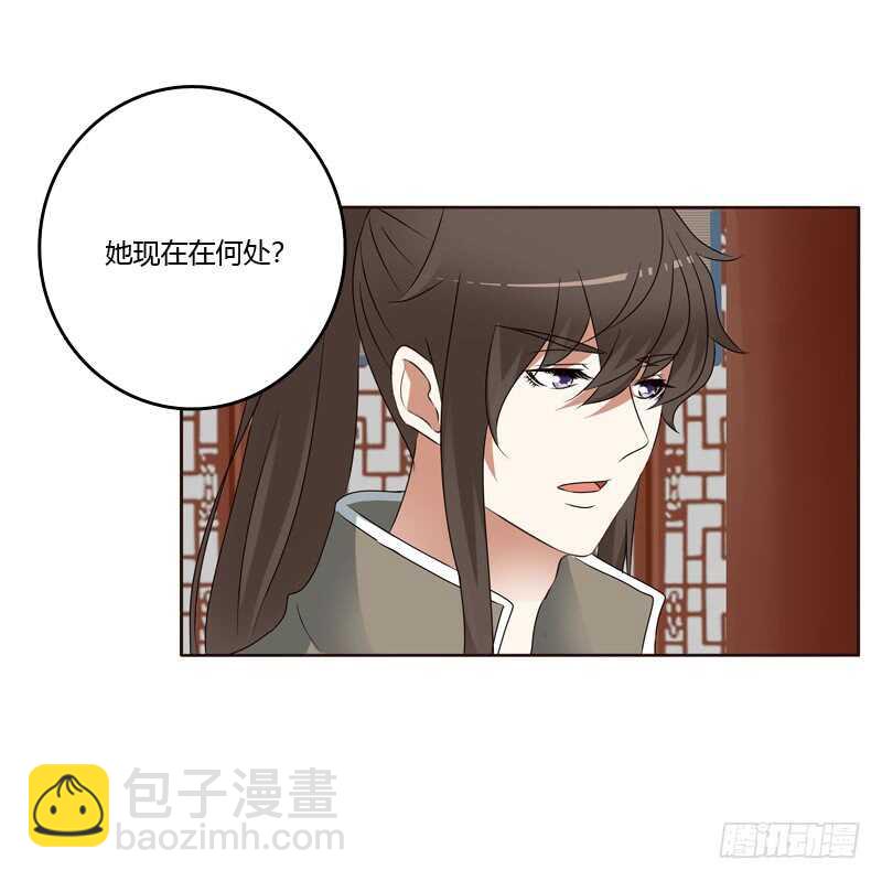 通灵妃韩漫全集-别的男人无删减无遮挡章节图片 