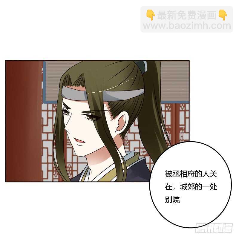 通灵妃韩漫全集-别的男人无删减无遮挡章节图片 