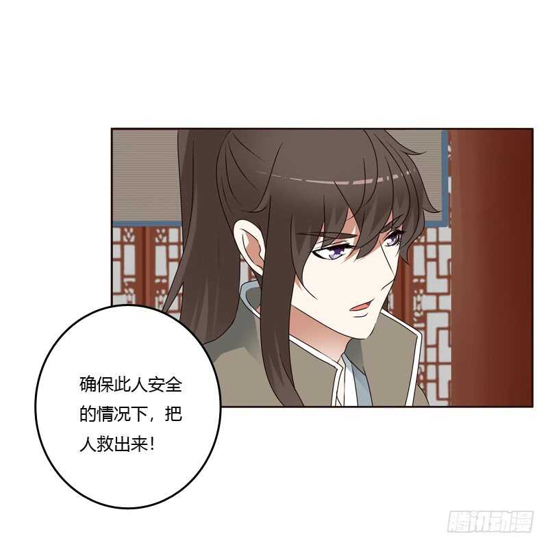 通灵妃韩漫全集-别的男人无删减无遮挡章节图片 