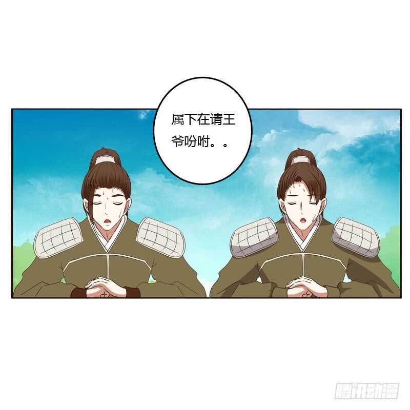 通灵妃韩漫全集-别的男人无删减无遮挡章节图片 