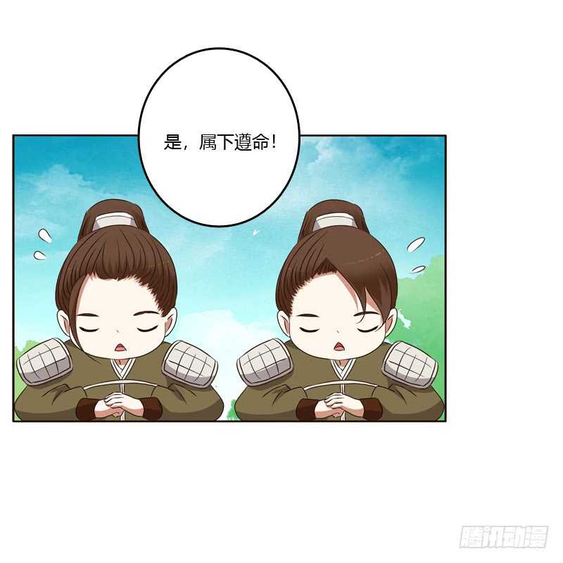 通灵妃韩漫全集-别的男人无删减无遮挡章节图片 