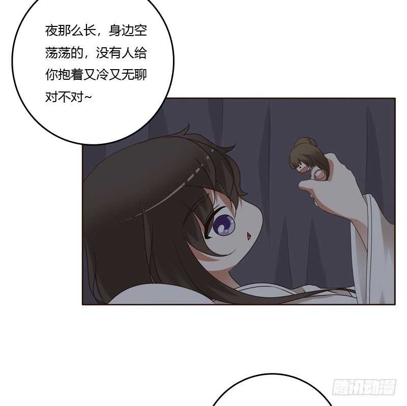 通灵妃韩漫全集-空虚寂寞冷无删减无遮挡章节图片 
