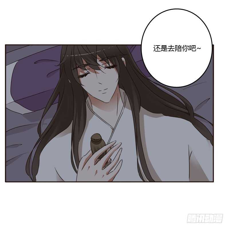 通灵妃韩漫全集-空虚寂寞冷无删减无遮挡章节图片 