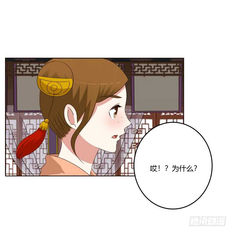 通灵妃韩漫全集-空虚寂寞冷无删减无遮挡章节图片 