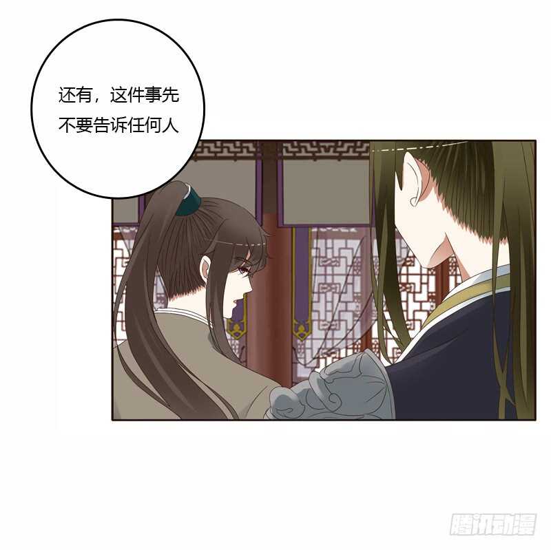 通灵妃韩漫全集-坏家伙无删减无遮挡章节图片 