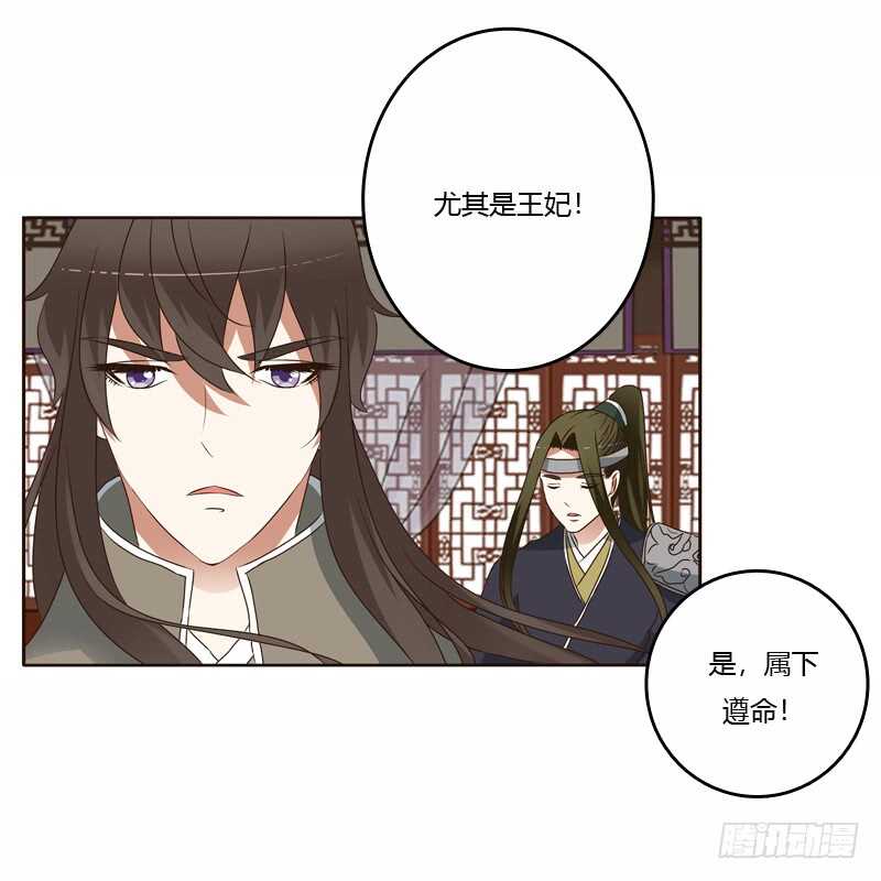通灵妃韩漫全集-坏家伙无删减无遮挡章节图片 