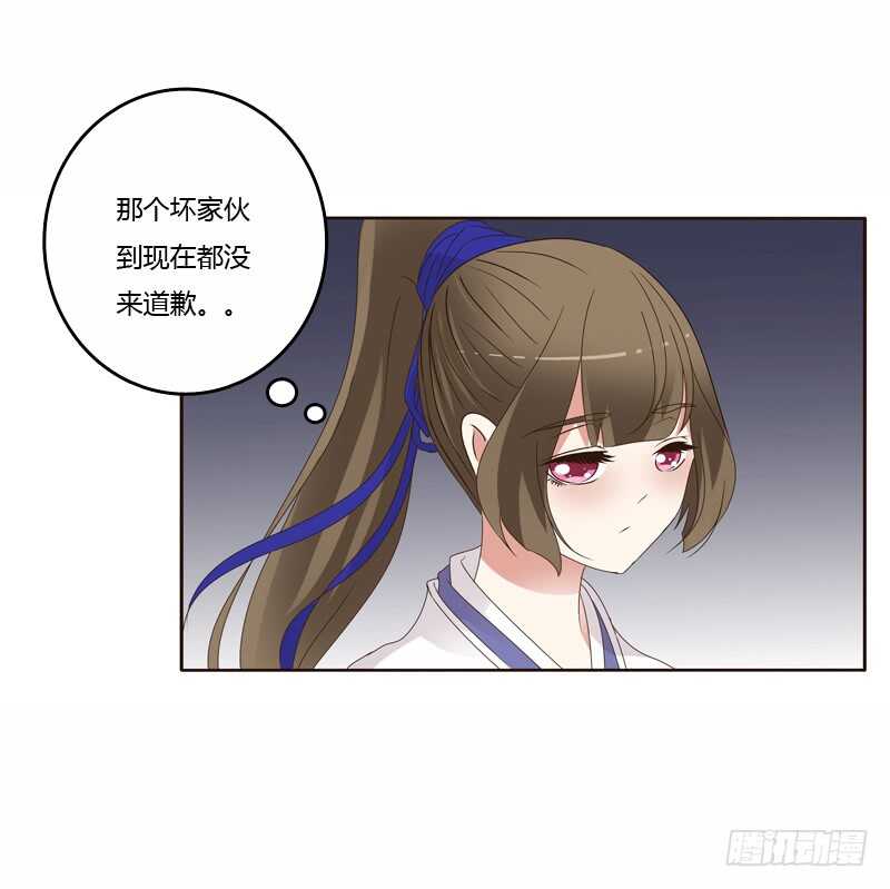 通灵妃韩漫全集-坏家伙无删减无遮挡章节图片 