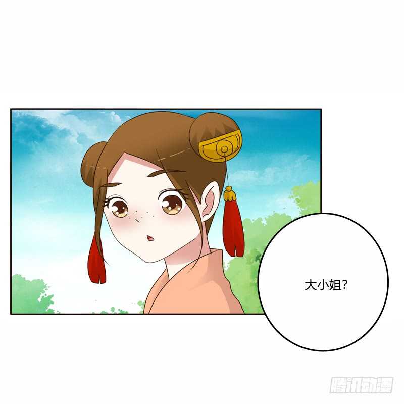 通灵妃韩漫全集-坏家伙无删减无遮挡章节图片 