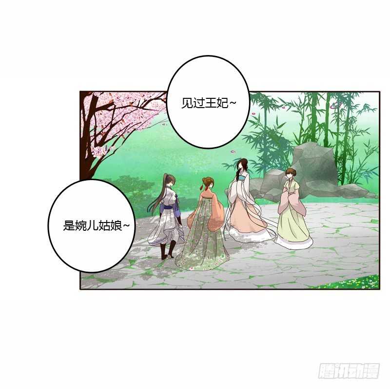通灵妃韩漫全集-坏家伙无删减无遮挡章节图片 