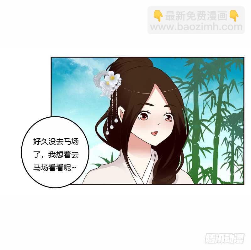 通灵妃韩漫全集-坏家伙无删减无遮挡章节图片 