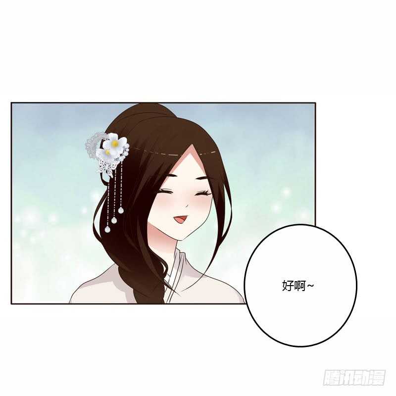 通灵妃韩漫全集-坏家伙无删减无遮挡章节图片 