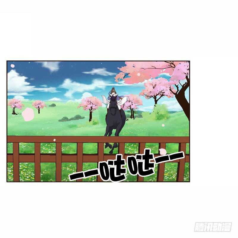 通灵妃韩漫全集-坏家伙无删减无遮挡章节图片 
