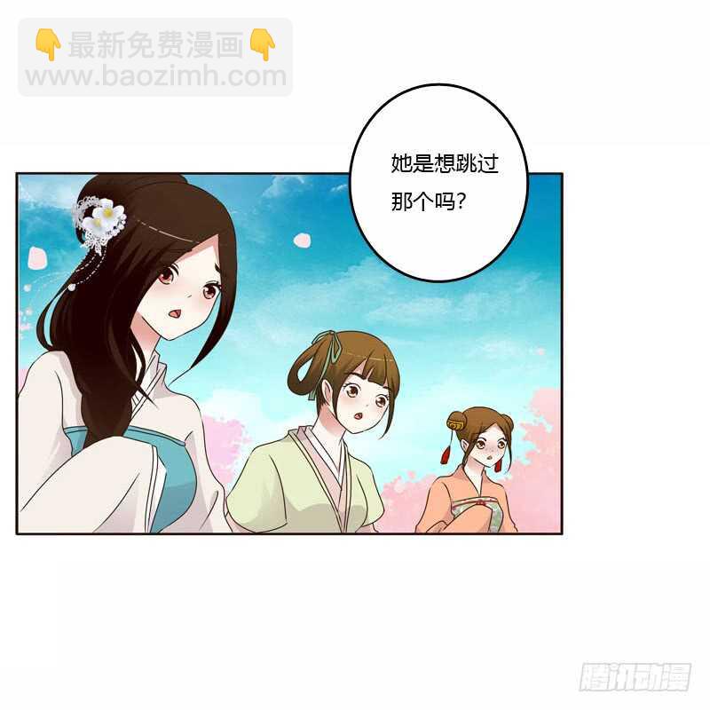 通灵妃韩漫全集-坏家伙无删减无遮挡章节图片 