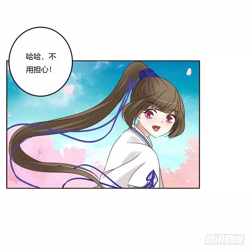 通灵妃韩漫全集-坏家伙无删减无遮挡章节图片 