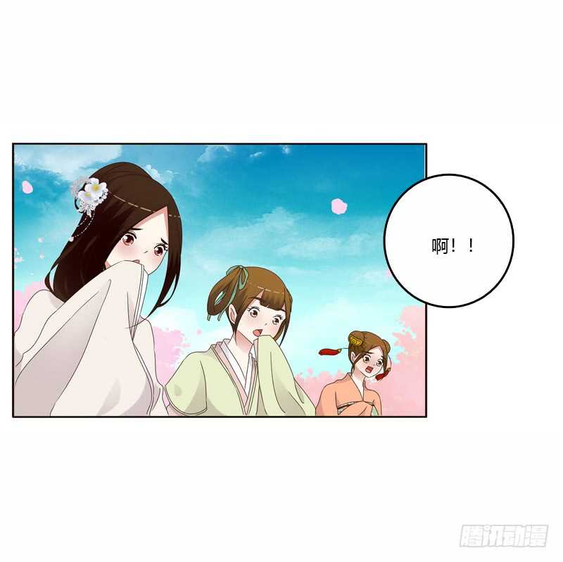 通灵妃韩漫全集-坏家伙无删减无遮挡章节图片 