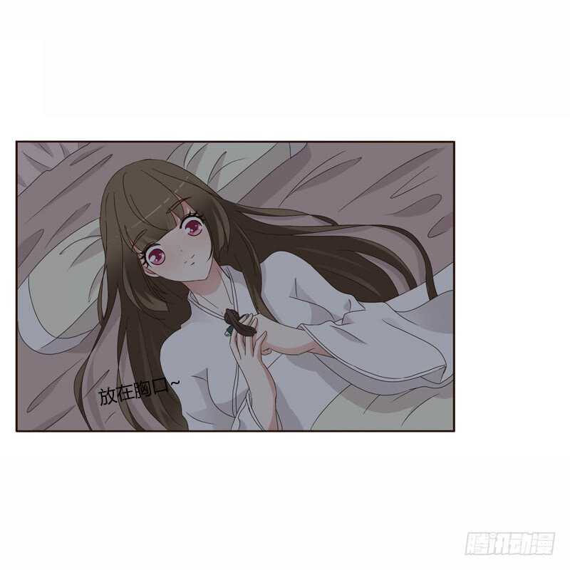 通灵妃韩漫全集-坏家伙无删减无遮挡章节图片 