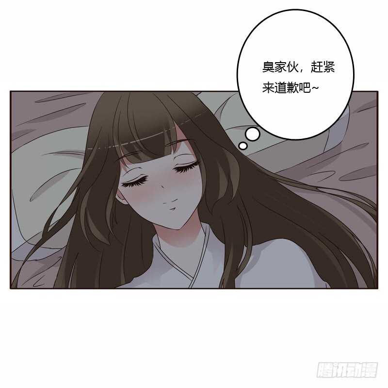 通灵妃韩漫全集-坏家伙无删减无遮挡章节图片 