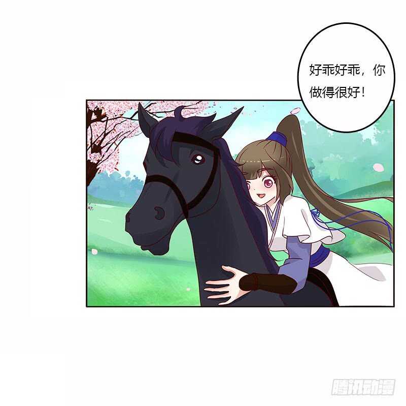 通灵妃韩漫全集-一起骑马吧无删减无遮挡章节图片 