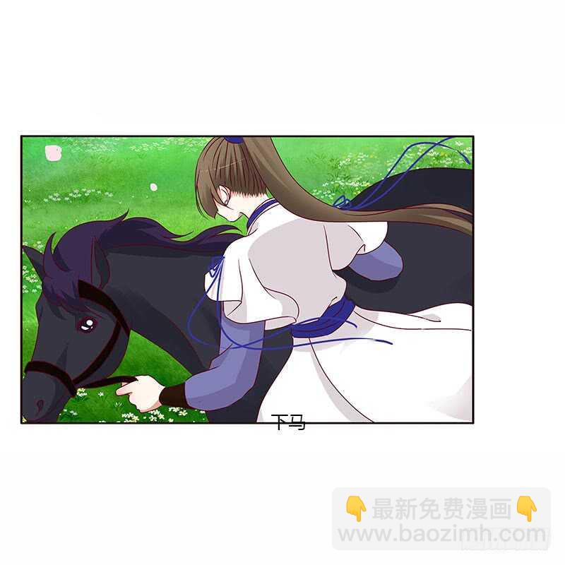 通灵妃韩漫全集-一起骑马吧无删减无遮挡章节图片 