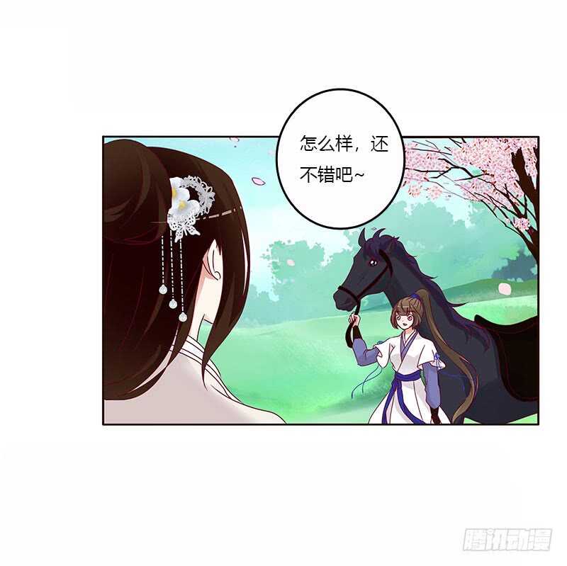 通灵妃韩漫全集-一起骑马吧无删减无遮挡章节图片 