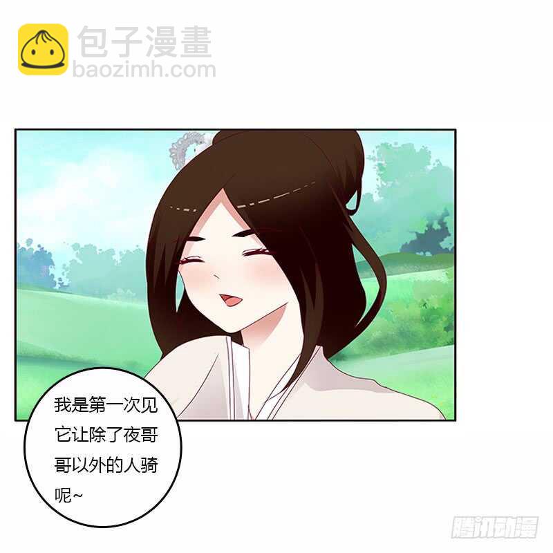 通灵妃韩漫全集-一起骑马吧无删减无遮挡章节图片 