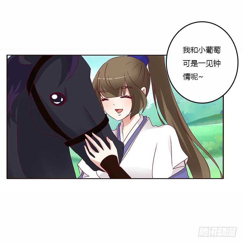 通灵妃韩漫全集-一起骑马吧无删减无遮挡章节图片 