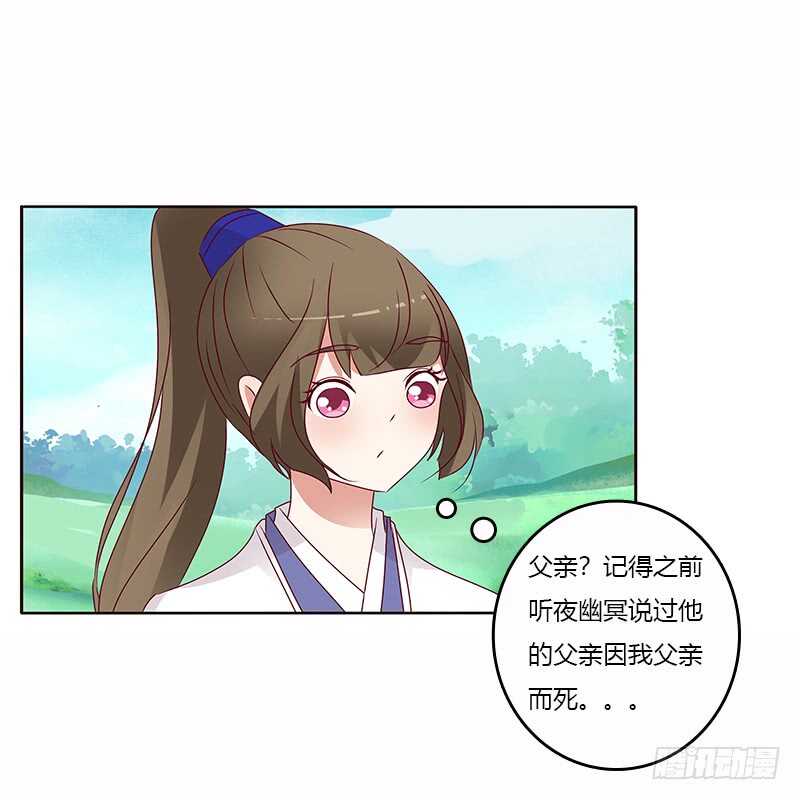 通灵妃韩漫全集-一起骑马吧无删减无遮挡章节图片 