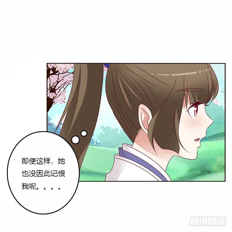 通灵妃韩漫全集-一起骑马吧无删减无遮挡章节图片 