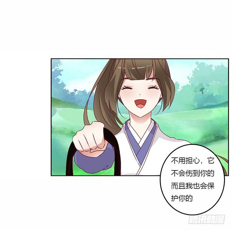 通灵妃韩漫全集-一起骑马吧无删减无遮挡章节图片 