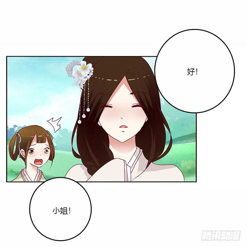 通灵妃韩漫全集-一起骑马吧无删减无遮挡章节图片 