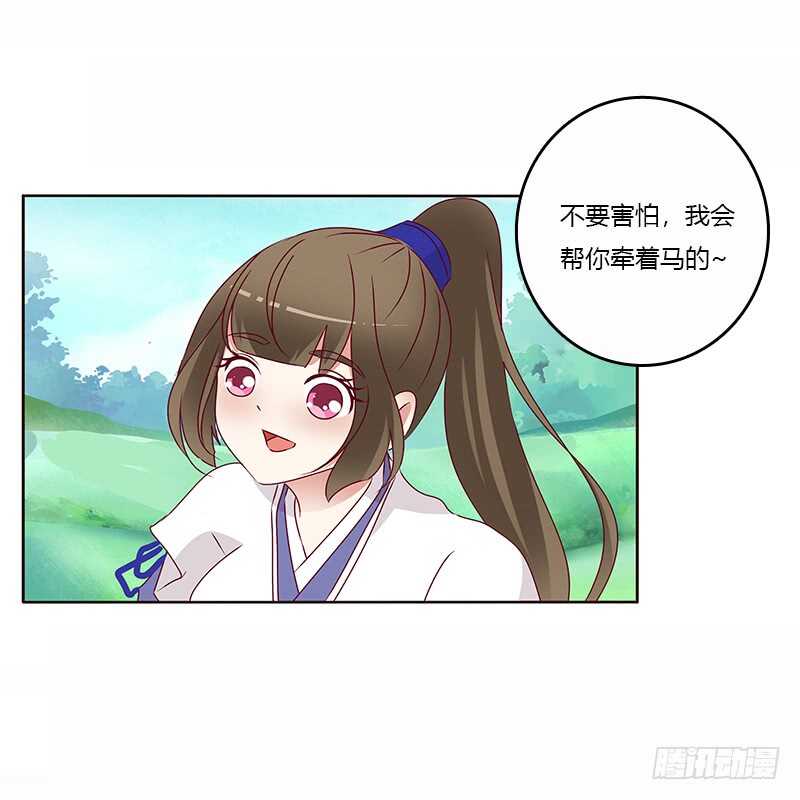 通灵妃韩漫全集-一起骑马吧无删减无遮挡章节图片 