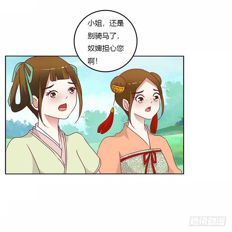 通灵妃韩漫全集-一起骑马吧无删减无遮挡章节图片 