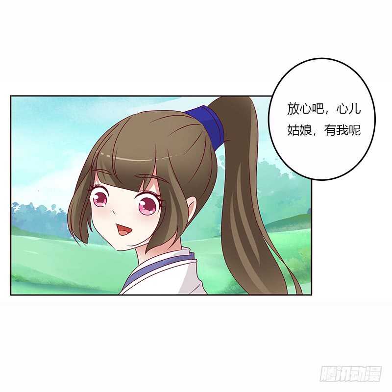 通灵妃韩漫全集-一起骑马吧无删减无遮挡章节图片 