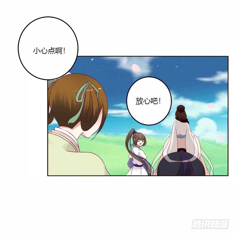 通灵妃韩漫全集-一起骑马吧无删减无遮挡章节图片 