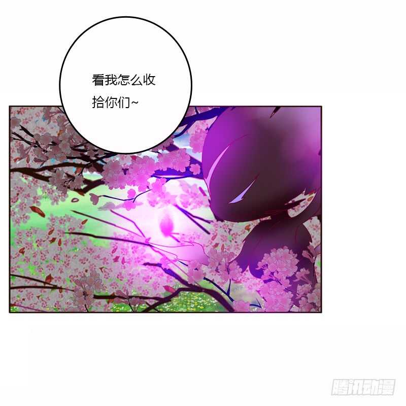 通灵妃韩漫全集-一起骑马吧无删减无遮挡章节图片 
