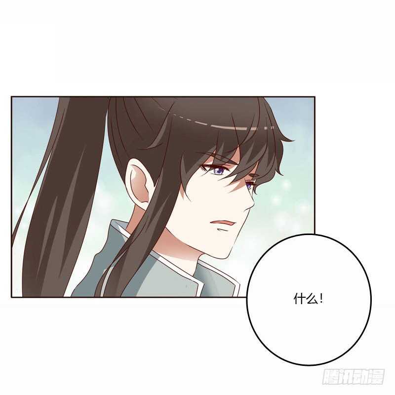 通灵妃韩漫全集-一起骑马吧无删减无遮挡章节图片 