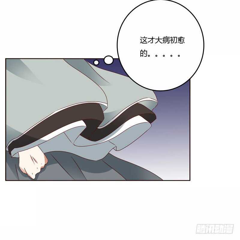 通灵妃韩漫全集-一起骑马吧无删减无遮挡章节图片 