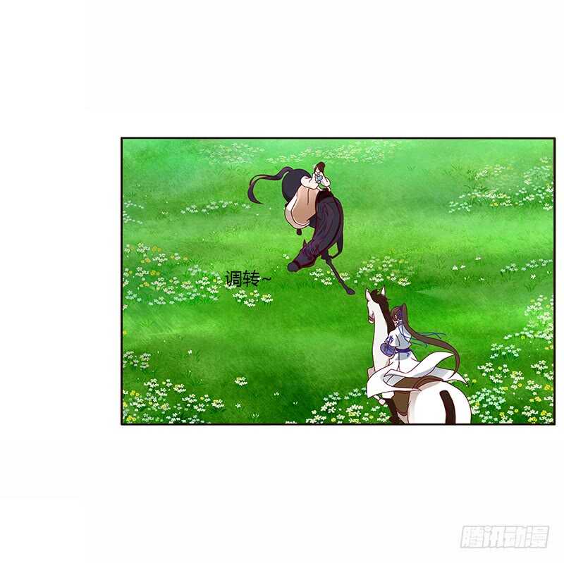 通灵妃韩漫全集-发狂的小葡萄无删减无遮挡章节图片 