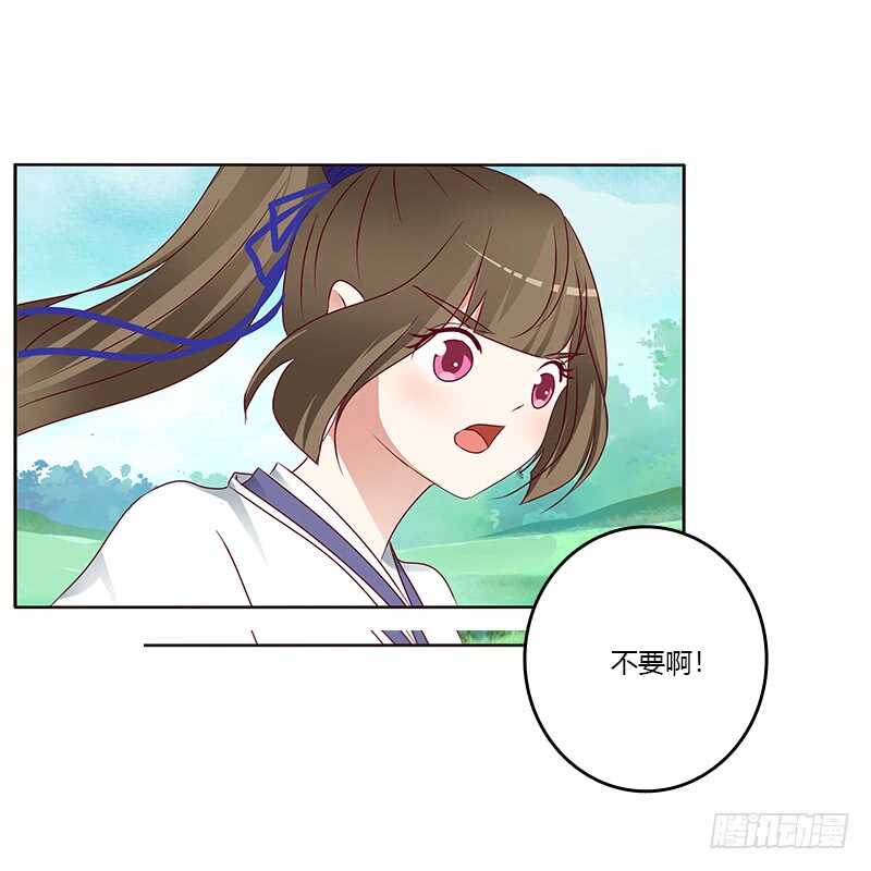 通灵妃韩漫全集-发狂的小葡萄无删减无遮挡章节图片 