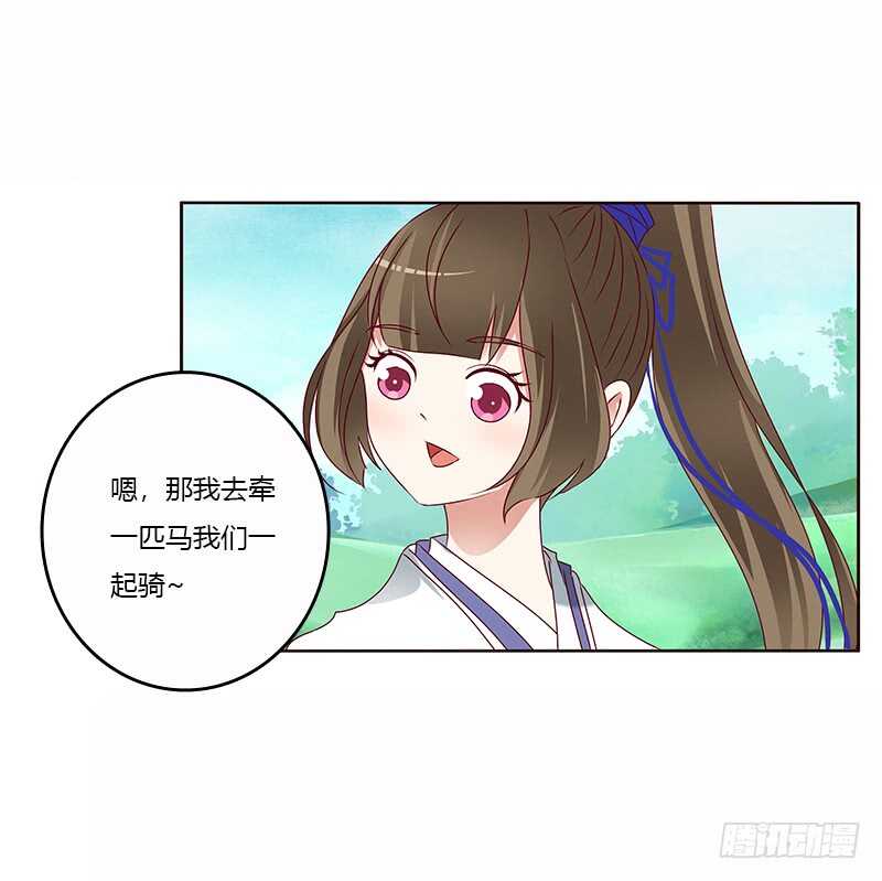 通灵妃韩漫全集-发狂的小葡萄无删减无遮挡章节图片 